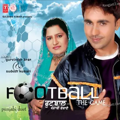 Football-The Game - Sudesh Kumari