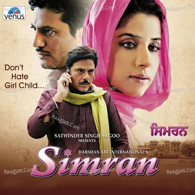 Simran Poster