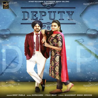 Deputy Cover