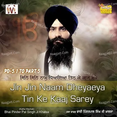 Barah Maah - Jin Jin Naam Dheyayaa Tinke Kaaj Saarey (Pda 5) - Bhai Pinderpal Singh Ji Khalsa