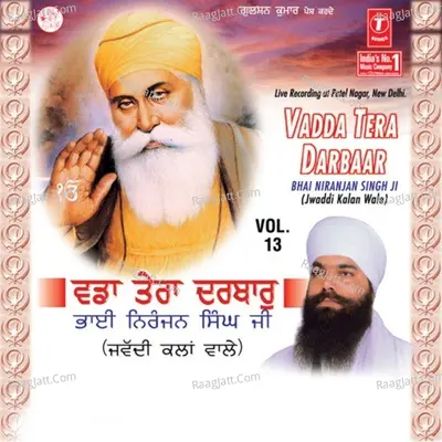Vadda Tera Darbar Poster