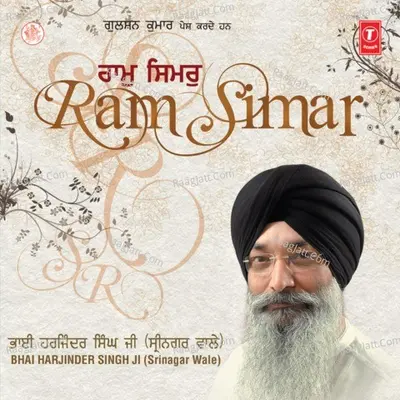 Ram Simar - Bhai Harjinder Singh Ji