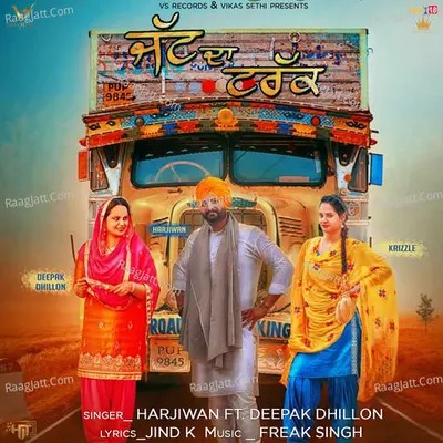 Jatt da Truck Cover