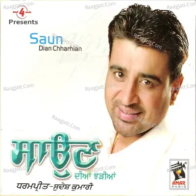 Saun Dian Chharhian - Dharampreet