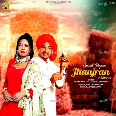 Chandi Diyaan Jhanjran Cover