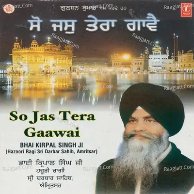 So Jas Tera Gaaveh Poster
