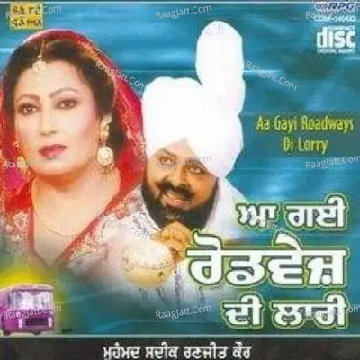 Aa Gayi Roadways Di Lory - Ranjit Kaur