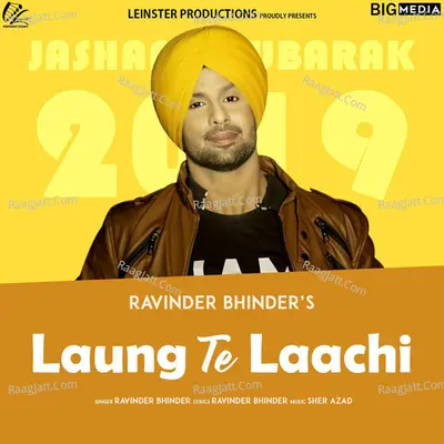 Ravinder Bhinder