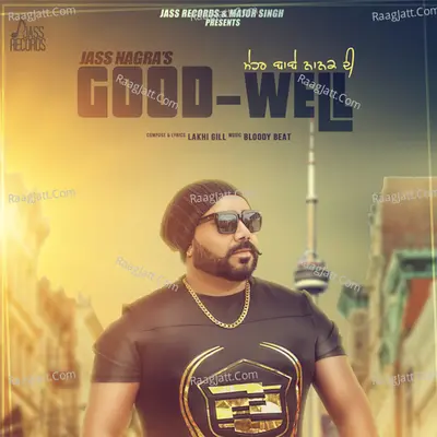 Good Well