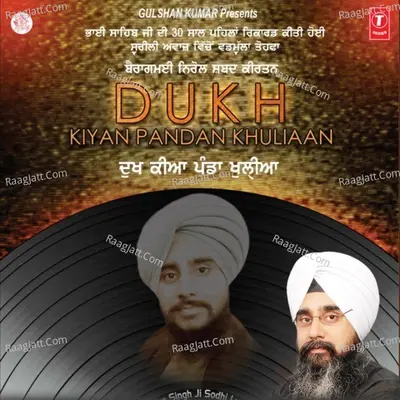 Dukh Kiyan Pandan Khuliaan - Bhai Davinder Singh Sodhi (Ludhiana Wale)