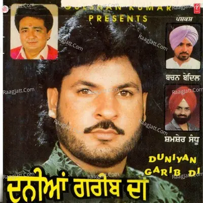 Duniyan Garib Di Poster