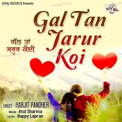 Gal Ta Jarur Koi Poster