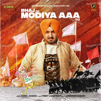 Bhaj Da Modiya Tu Cover