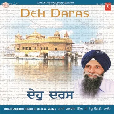 Deho Daras - Raagi Jatha : Bhai Raghbir Singh