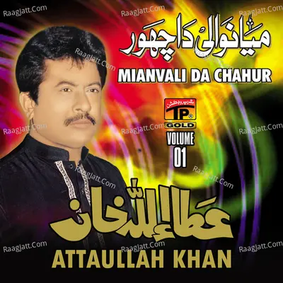 Miyanwali da Chor, Vol. 1 - Attaullah Khan Essa Khelvi