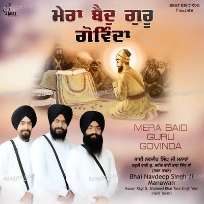 Mera Baid Guru Govinda Poster