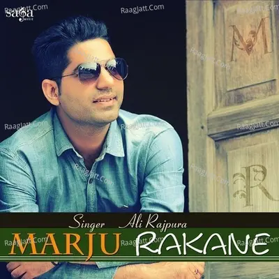 Marju Rakane
