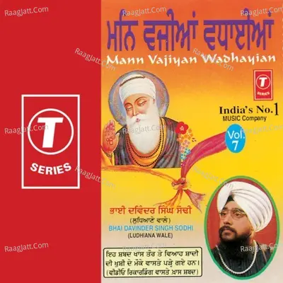 Mann Vajiyan Wadhayian - Bhai Davinder Singh Sodhi (Ludhiana Wale)