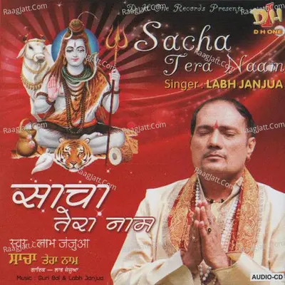 Sacha Tera Naam Poster