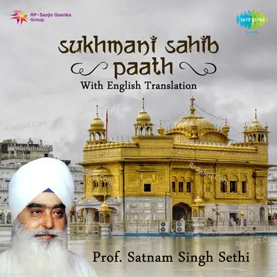Sukhmani Sahib Paath (with English Translation) Part 3