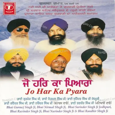 Jo Har Ka Pyara Poster