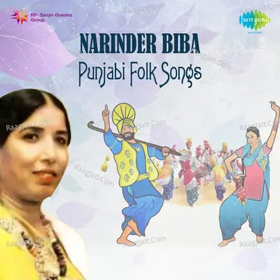 Narinder Biba-Punjabi Folk Songs - Narinder Biba
