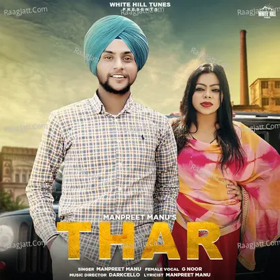 Thar Cover