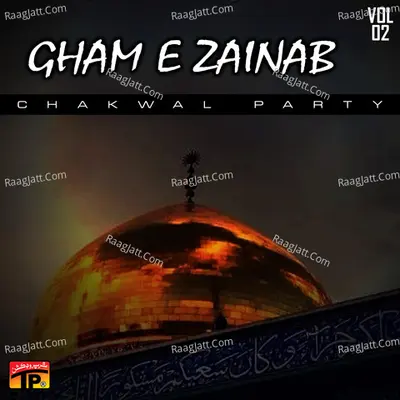 Gham E Zainab, Vol. 02 - Chakwal Party