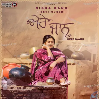 Mere Jaanu