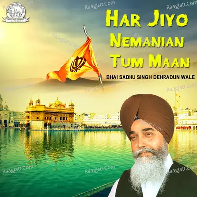 Har Jiyo Nemanian Tum Maan Poster