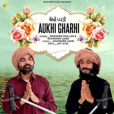 Aukhi Gharhi