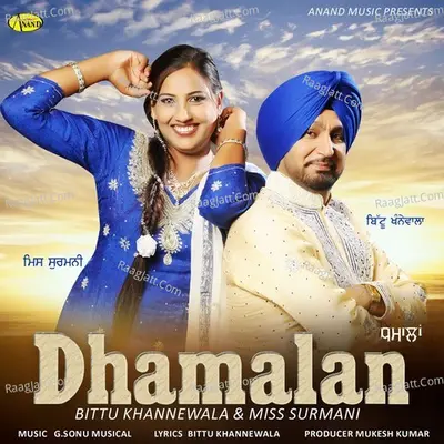 Dhamalan Poster