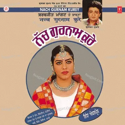 Nach Gurnam Kurey - Sarabjeet Mangat