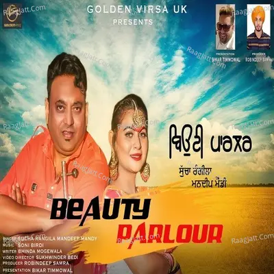 Beauty Parlour Cover