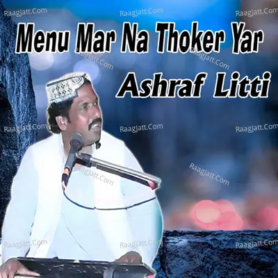 Menu Mar Na Thoker Yar Poster