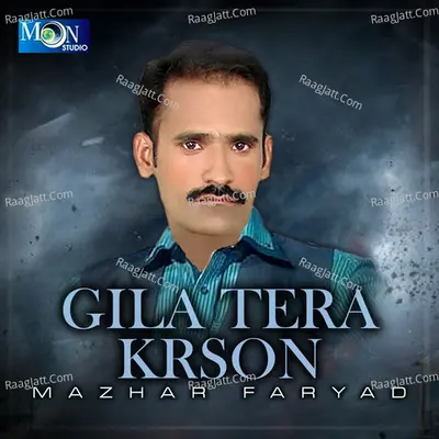 Gila Tera Krson Poster