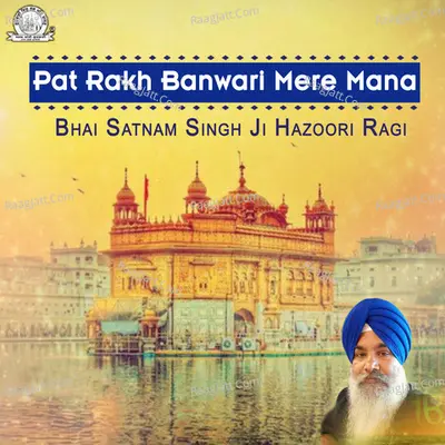 Pat Rakh Banwari Mere Mana Poster