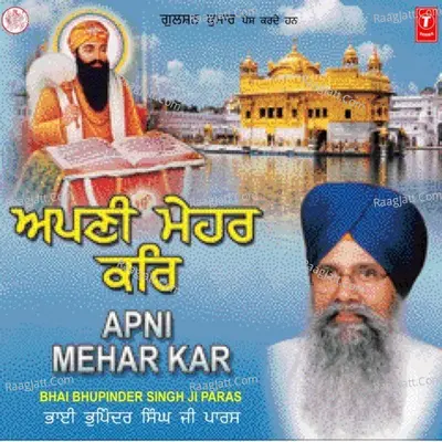 Apni Mehar Kar - Ragi Bhupinder Singh Ji Paras