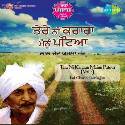 Yamla Jatt Remix Vol 2 - Lal Chand Yamla Jatt