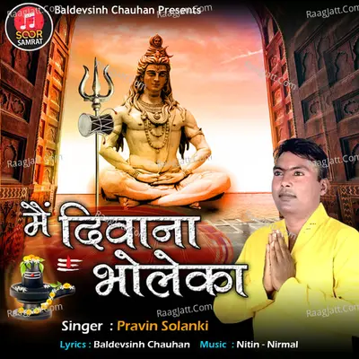 Main Diwana Bhole Ka Cover