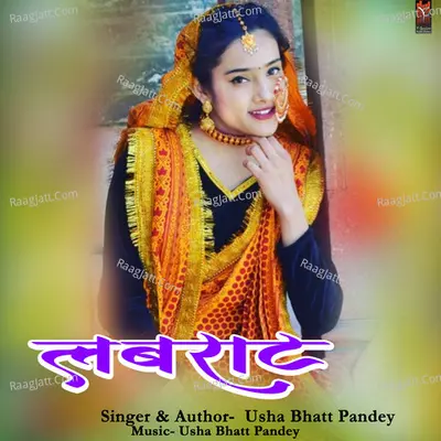 Labrat Cover