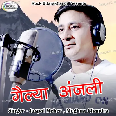 Gailya Anjali Cover