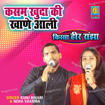 Kasam Khuda Ki Khade Aali Cover