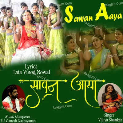 Sawan Aaya