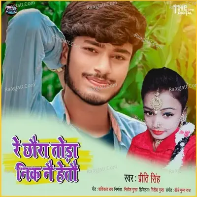 Priti Singh