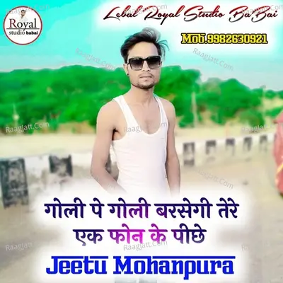 goli pe goli barsegi tere ek phon ke piche Cover
