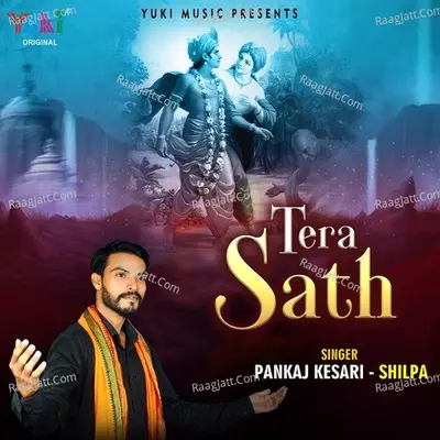 Pankaj Kesari Image