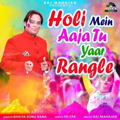 Holi Mein Aaja Tu Yaar Rangle Cover