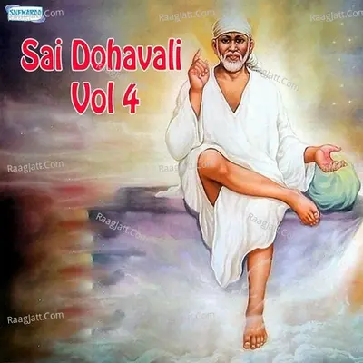 Sai Dohavali Vol 4 - Roshan