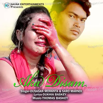 Aka Disam Cover